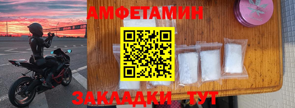 Фрязино  блэк спрут как зайти  Вход с VPN  АМФ 98%  АМФЕТАМИН 