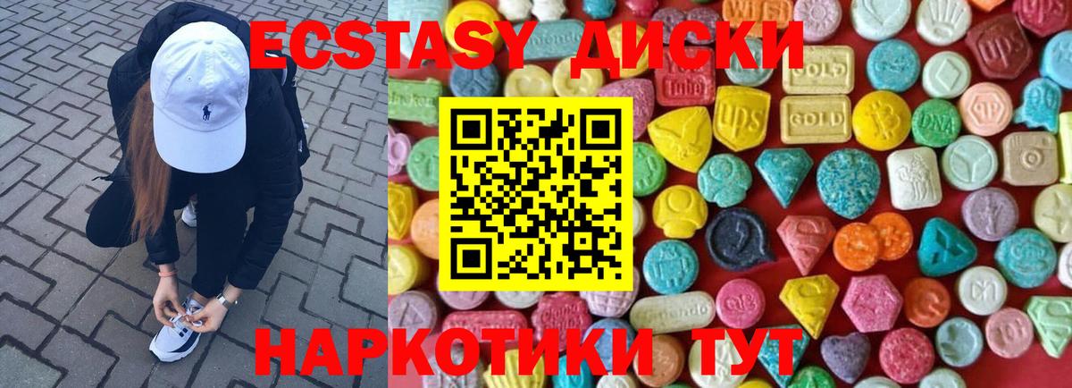 Фрязино  Экстази Punisher  Вход с VPN 