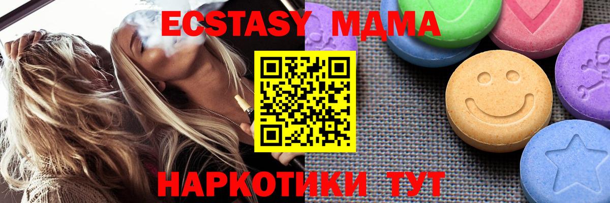 ЭКСТАЗИ бентли Фрязино