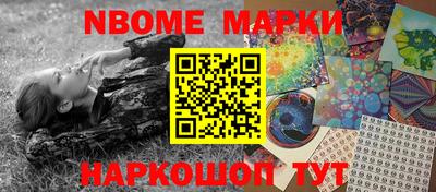 альфа пвп Будённовск