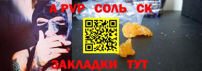 mdma Бузулук