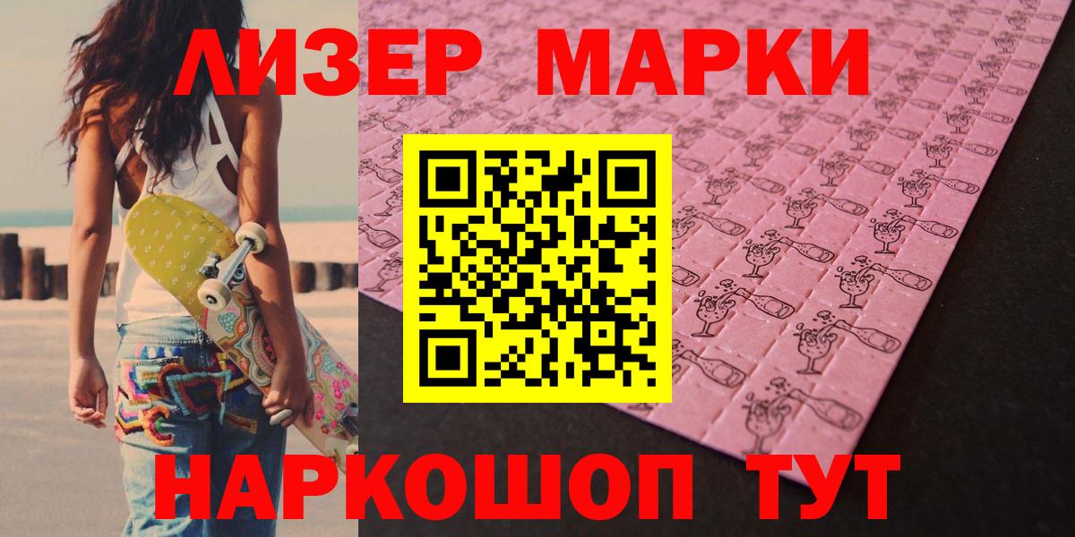 Фрязино  LSD-25 экстази ecstasy  ЛСД экстази кислота  Вход с VPN 