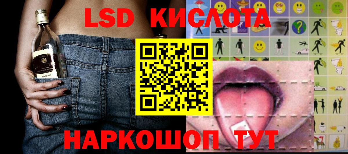 Марки N-bome 1500мкг Фрязино