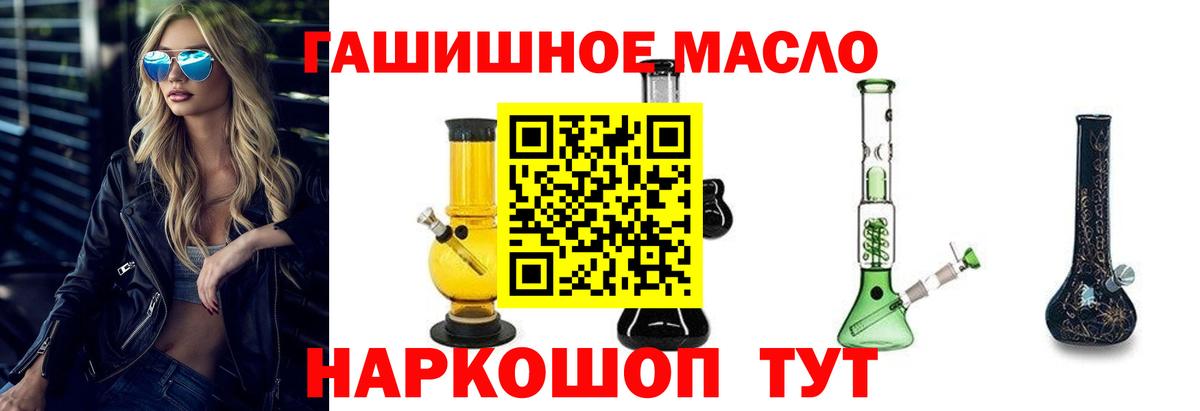 ТГК Wax Фрязино