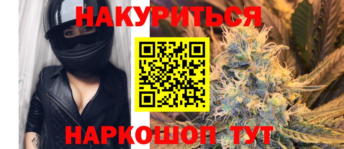 Канабис план  Марихуана тримм  Фрязино  Бошки марихуана марихуана  Вход с VPN 